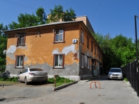 Yekaterinburg, Agronomicheskaya st, house 4А. Apartment house