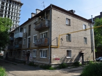 Yekaterinburg, Agronomicheskaya st, house 48. Apartment house