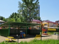叶卡捷琳堡市, Agronomicheskaya st, 房屋 64А. 艺术学校
