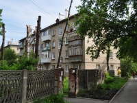 Yekaterinburg, Agronomicheskaya st, house 62. Apartment house