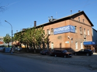 Yekaterinburg, st Sanatornaya, house 28. multi-purpose building