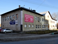 Yekaterinburg, Sanatornaya st, house 26. Social and welfare services