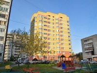 Yekaterinburg, Titov st, house 8/3. Apartment house