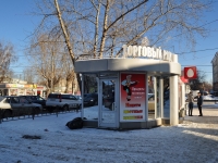 Yekaterinburg, Titov st, house 14/1. store