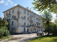Yekaterinburg, Titov st, house 15. Apartment house