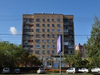 Екатеринбург, улица Титова, дом 22. жилой дом с магазином