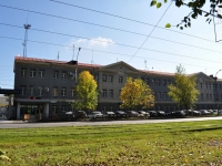 Yekaterinburg, integrated plant ОАО "Жировой комбинат", Titov st, house 27