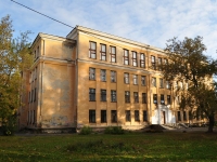 Yekaterinburg, school №106, Titov st, house 28А