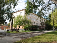 Yekaterinburg, Titov st, house 28. school