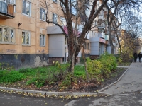 Yekaterinburg, Titov st, house 38. Apartment house