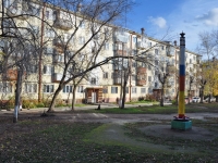 Yekaterinburg, Titov st, house 40. Apartment house