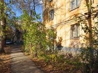 Yekaterinburg, Titov st, house 44. Apartment house