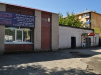 Yekaterinburg, Titov st, house 44А. multi-purpose building