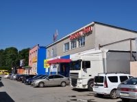 叶卡捷琳堡市, Titov st, 房屋 29А. 商店