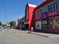 Екатеринбург, Титова ул, дом 1