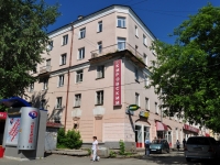 neighbour house: st. Titov, house 12. Apartment house