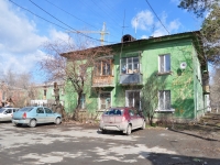 Yekaterinburg, Titov st, house 56. Apartment house