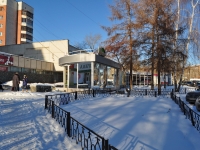 Yekaterinburg, Titov st, store 