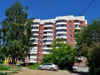 neighbour house: st. Voennaya, house 1А. Apartment house