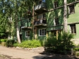 улица Военная, дом 11. многоквартирный дом. Оценка: 1 (средняя: 2,7)