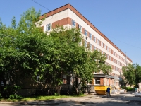 Yekaterinburg, Voennaya st, house 20. hospital