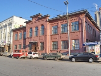 Yekaterinburg, museum Областной музей истории медицины, Karl Libknekht st, house 8Б