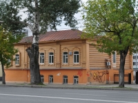 Yekaterinburg, institute Институт моды, УралГАХА, Karl Libknekht st, house 29