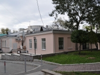 Yekaterinburg, Karl Libknekht st, house 32. bank