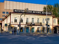 Yekaterinburg, Фотографический музей "Дом Метенкова", Karl Libknekht st, house 36