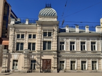 Yekaterinburg, Karl Libknekht st, house 3. office building