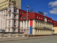 Екатеринбург, офисное здание "СТРОГАНОВЪ", улица Карла Либкнехта, дом 5
