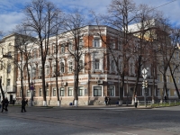 Yekaterinburg, avenue Lenin, house 19. multi-purpose building