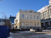 叶卡捷琳堡市, 银行 Банк ВТБ, Lenin avenue, 房屋 27