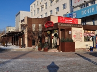 叶卡捷琳堡市, 咖啡馆/酒吧 Wallen pub, Lenin avenue, 房屋 37А
