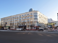 Yekaterinburg, Lenin avenue, house 38. housing service