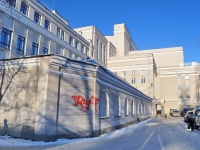 Yekaterinburg, theatre ТЕАТР ОПЕРЫ И БАЛЕТА, Lenin avenue, house 46А