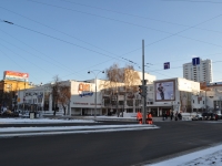 neighbour house: avenue. Lenin, house 50. shopping center "СИТИ-ЦЕНТР"