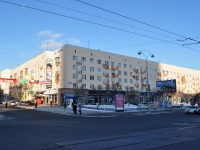 Екатеринбург, Ленина проспект, дом 53. многоквартирный дом