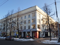 Yekaterinburg, Lenin avenue, house 56. Apartment house with a store on the ground-floor