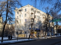 Yekaterinburg, Lenin avenue, house 79А. Apartment house with a store on the ground-floor