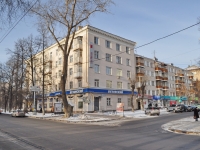 Yekaterinburg, Lenin avenue, house 79Б. Apartment house