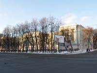 Yekaterinburg, institute ИМИР, Ин­сти­тут ме­недж­мен­та и рын­ка, Lenin avenue, house 89