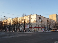 Екатеринбург, Ленина пр-кт, дом 101