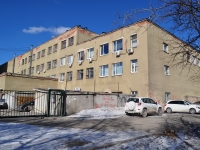 Yekaterinburg, Lenin avenue, house 50Ж. office building
