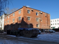 Yekaterinburg, Lenin avenue, house 50Л. office building