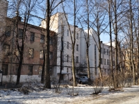 Yekaterinburg, Lenin avenue, house 69/12. office building