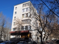 Yekaterinburg, Lenin avenue, house 54/5. Apartment house