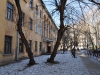 Yekaterinburg, Lenin avenue, house 54/6. hostel