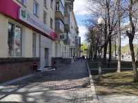 Yekaterinburg, Lenin avenue, house 2. Apartment house
