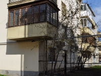 Yekaterinburg, Lenin avenue, house 5/2. Apartment house